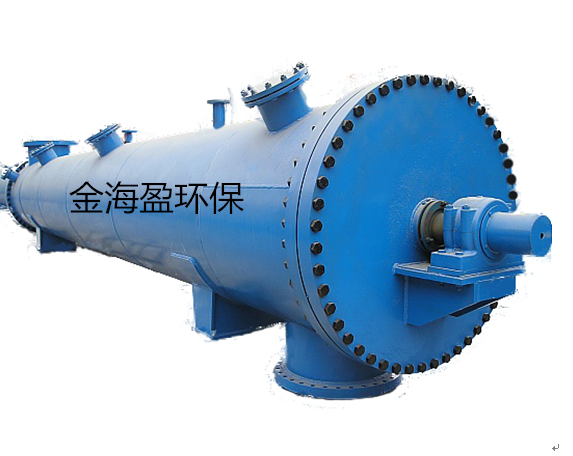 橫管式連續蒸煮反應器.png