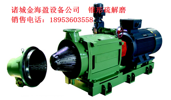 大錐度精漿機.png